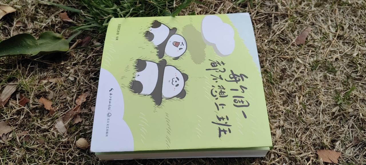 打工人必看！这本绘本画出了我们的心声
 
你是否每个周一都在和不想上班的念头作斗