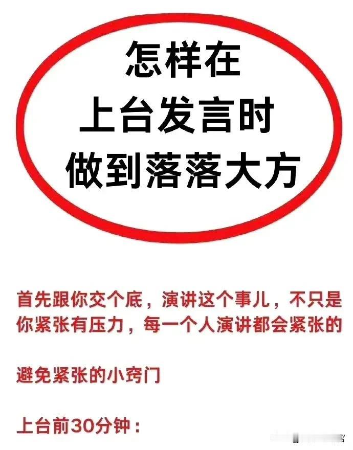 高手一眼能够看清楚事物本质，能够在一群人中脱颖而出，成为最后的赢家。这是因为高手