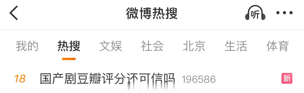 我感觉豆瓣评分对大部分国产剧挺不合理的，主要还是受粉圈影响，可能有些网友看都没看