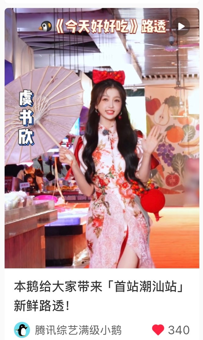 封面✔️ ​​​