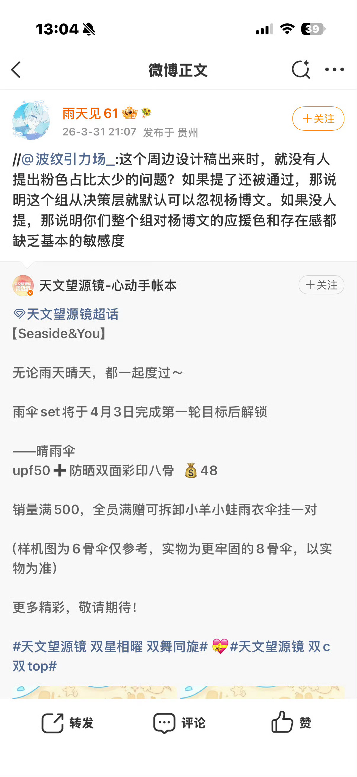 你演的很累吧 