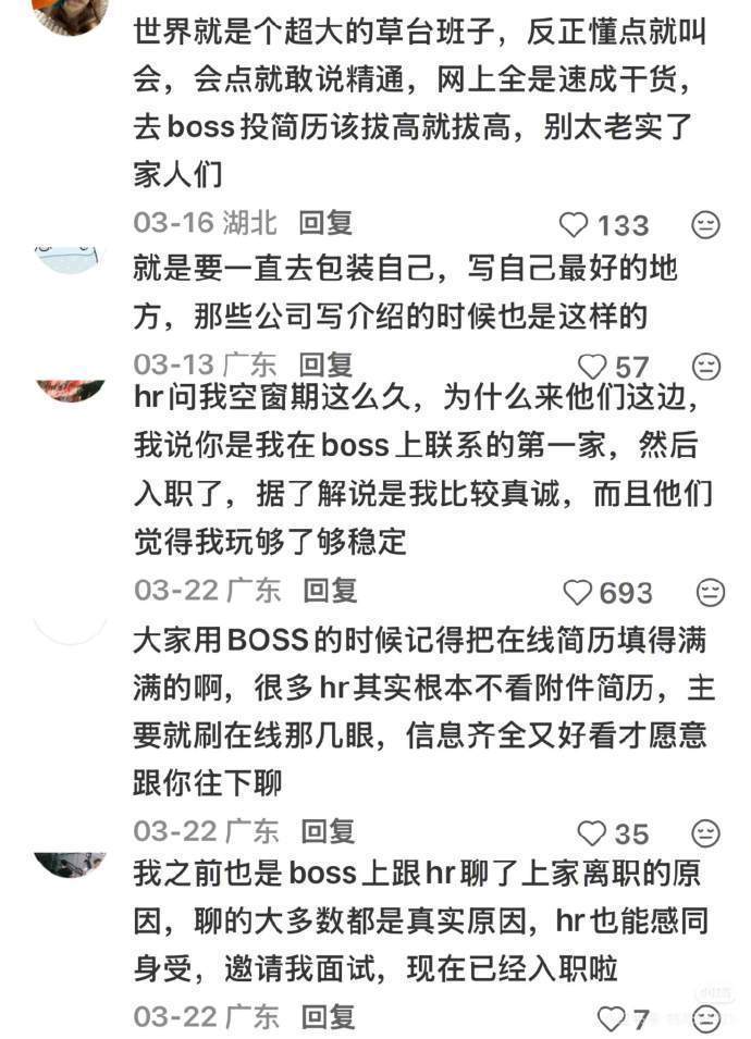 DeepSeek一天消耗了8万亿原来大家找双休多钱工作的思路好清晰 