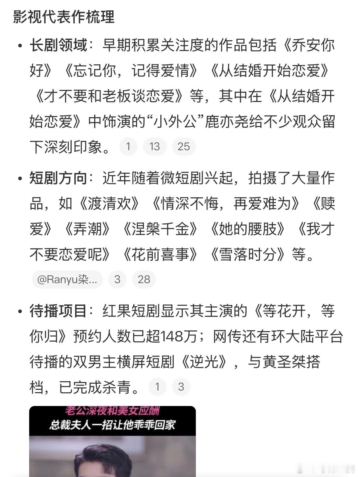 金泽去世 刷到金泽的消息真的懵了……才33岁啊，说是昨天在横店家里走的？但官方一