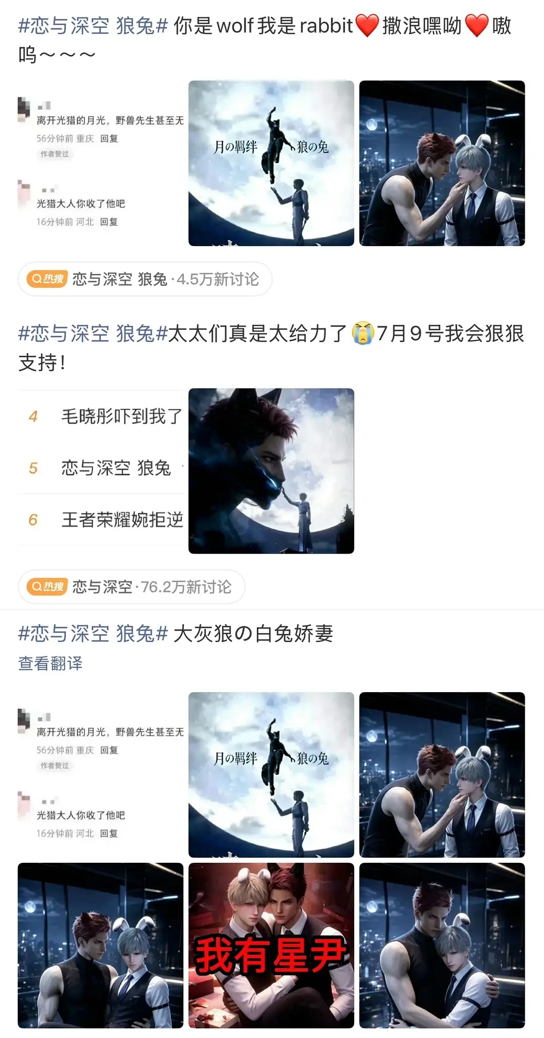 这不是乙女游戏吗，咋还麦麸了。。恋与深空超百万条评论不满敖尹