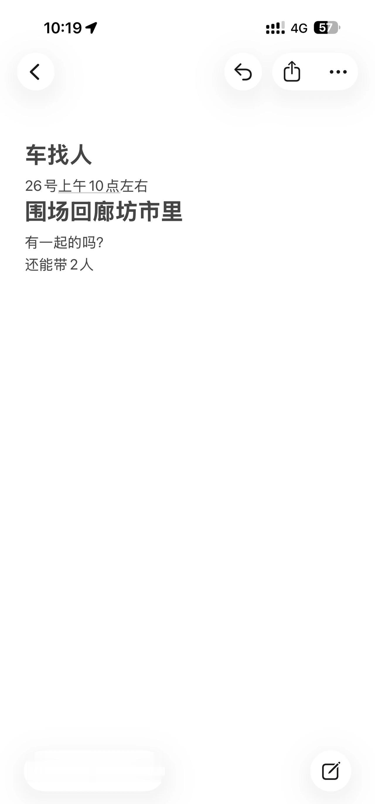 中秋～围场回廊坊
