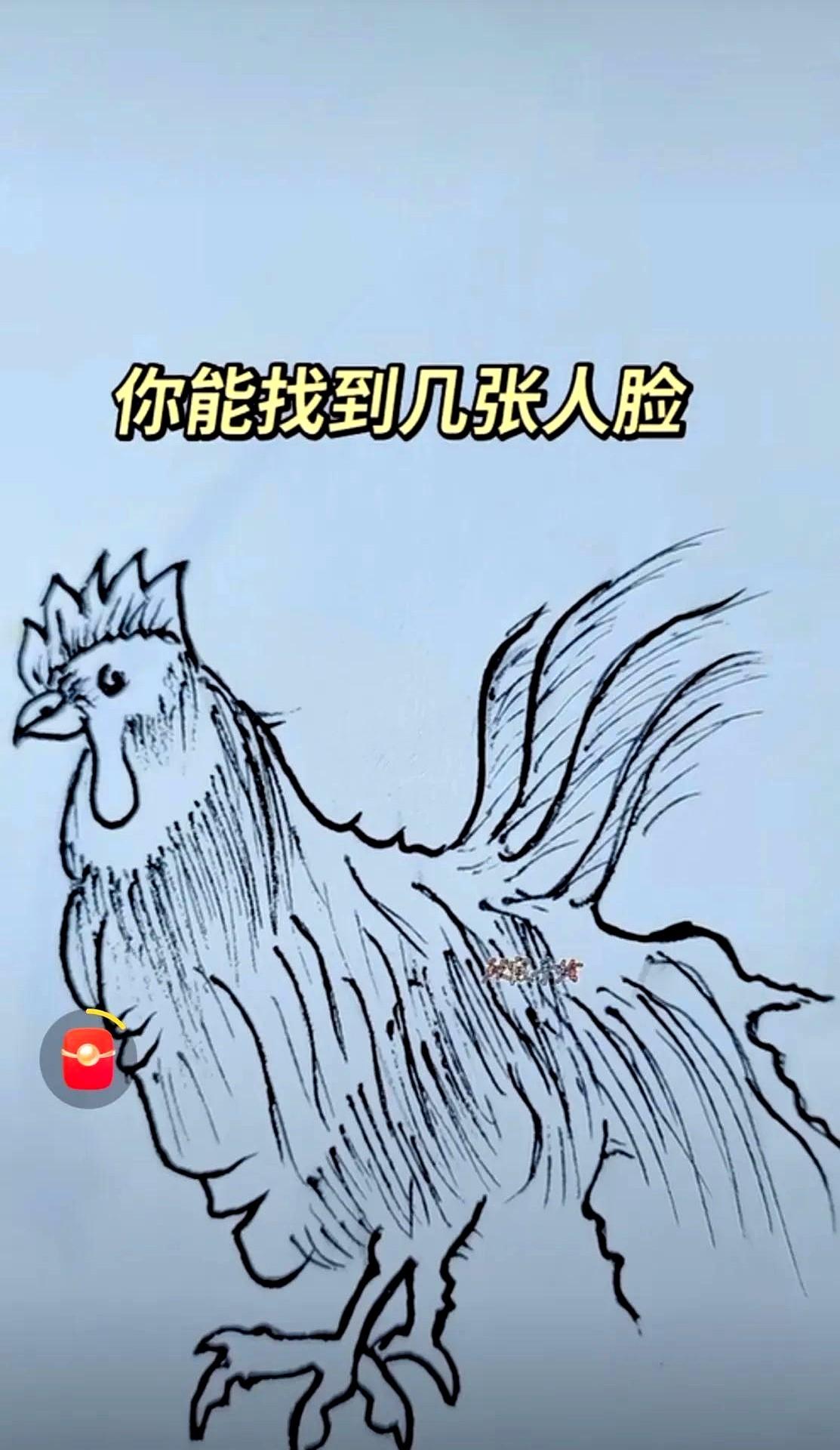 一张图逼疯老花眼

我娘把手机举到灯下，眯着眼数出三张脸，急得拍桌子：“明明还有