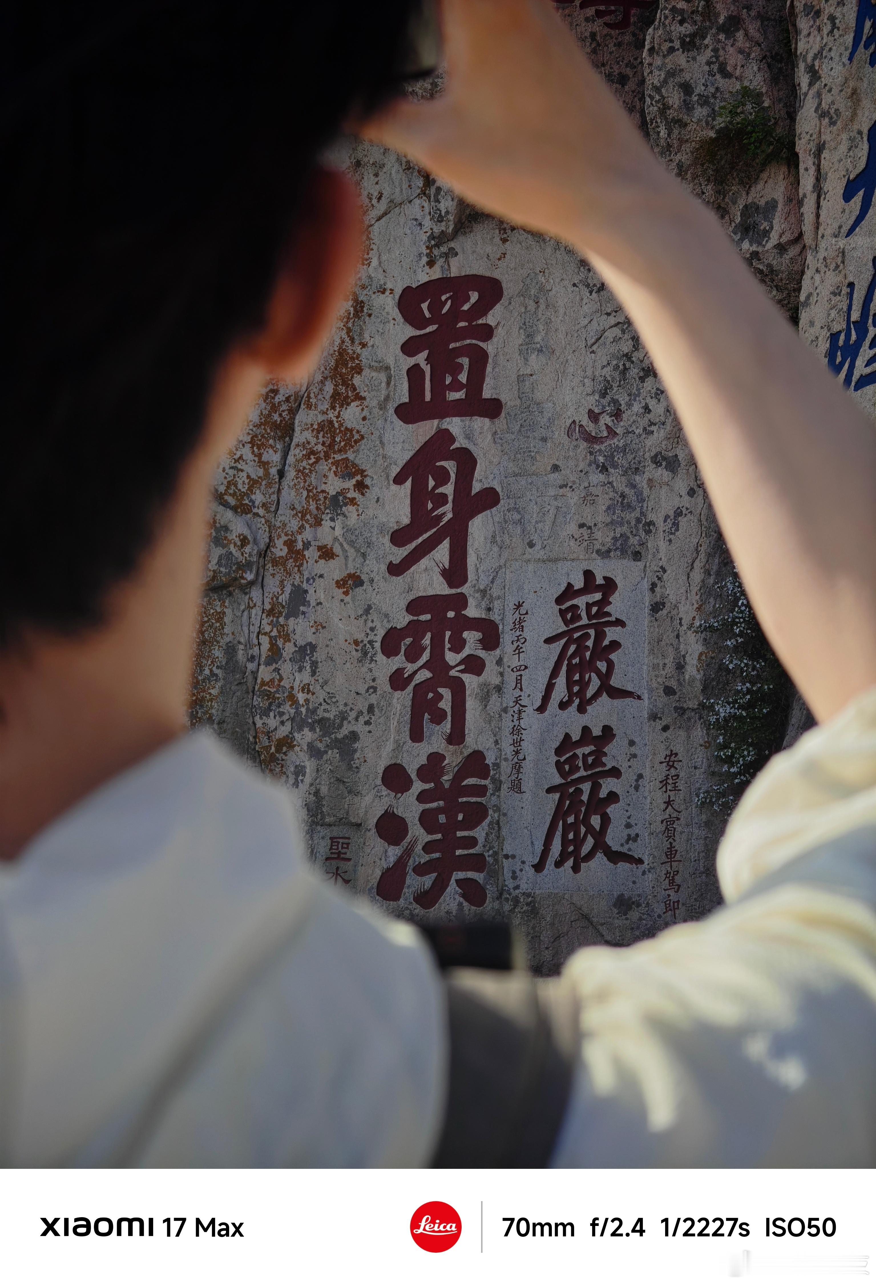 看着 登顶泰山拍下的风景照，满屏都是温柔又坚定的力量。距离高考仅剩最后一月，无数