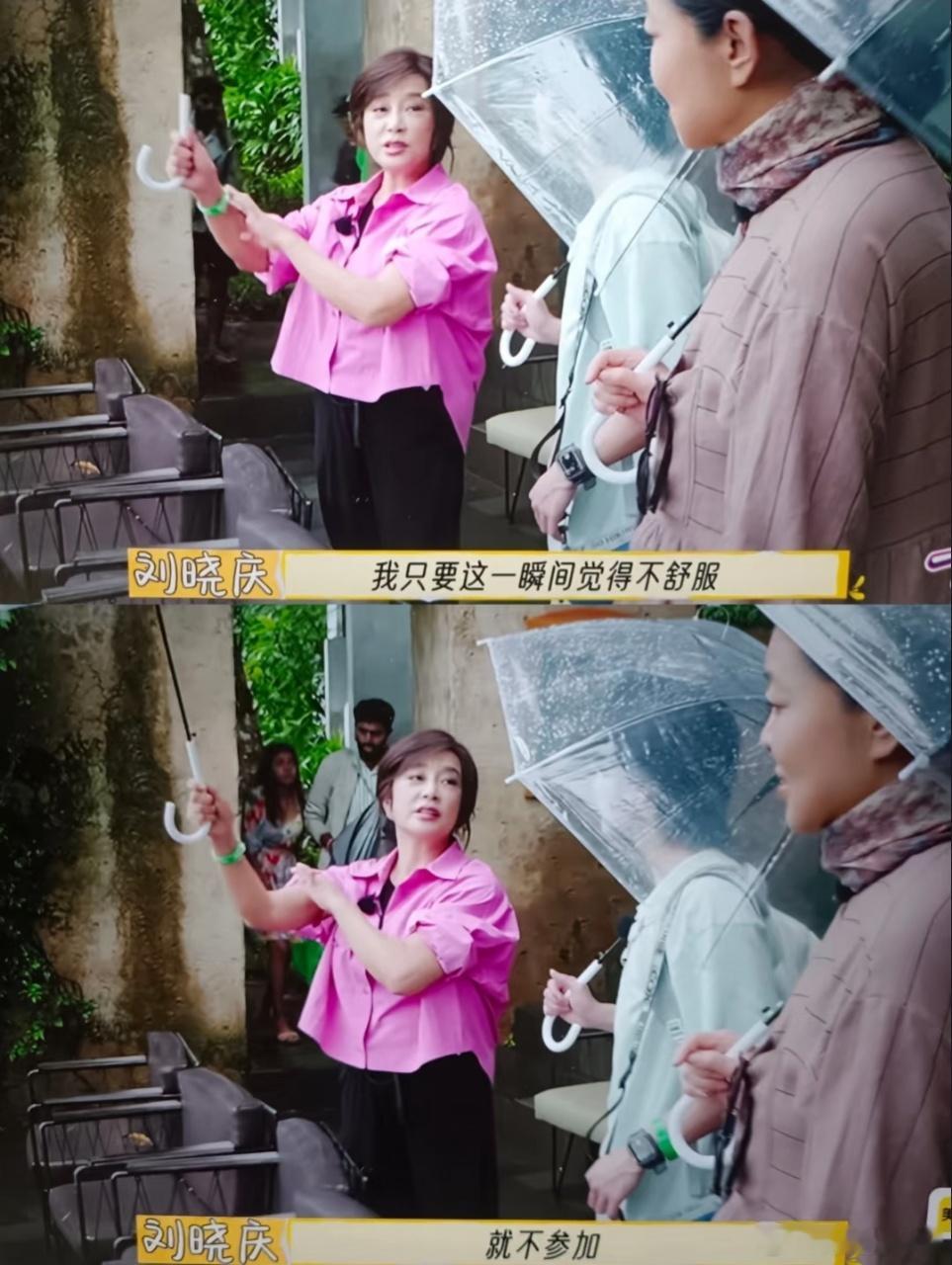 刘晓庆回应再上一路繁花哟呵！70岁庆奶再次登上《一路繁花》，比上季还带劲，像个小