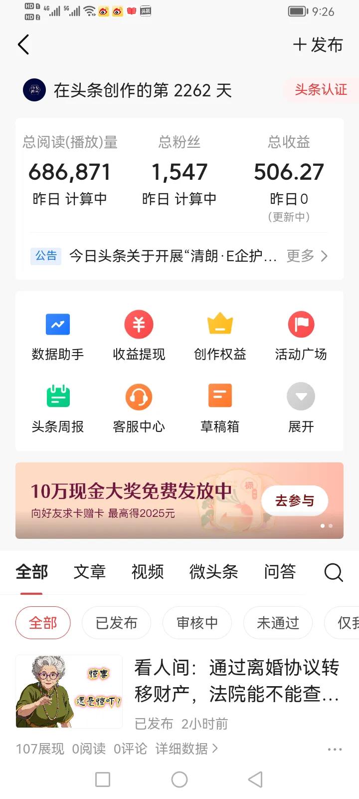 码字能解决生活问题吗？
好像不太容易
那为什么每天乐此不疲？
其实是乐趣
我每天