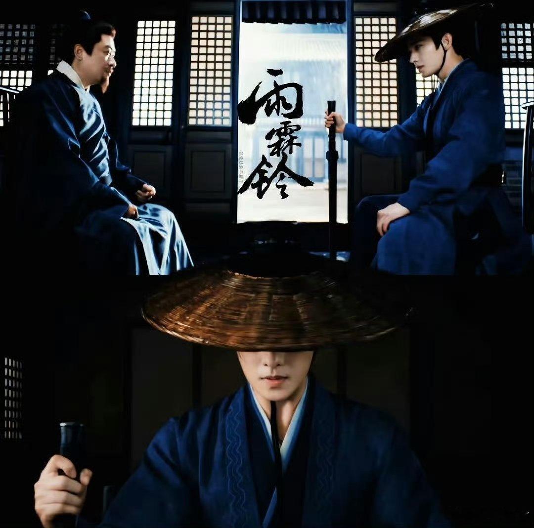 重温久违的武侠氛围感，《雨霖铃》完美复刻古早武侠剧独有的韵味，不管是利落流畅的硬