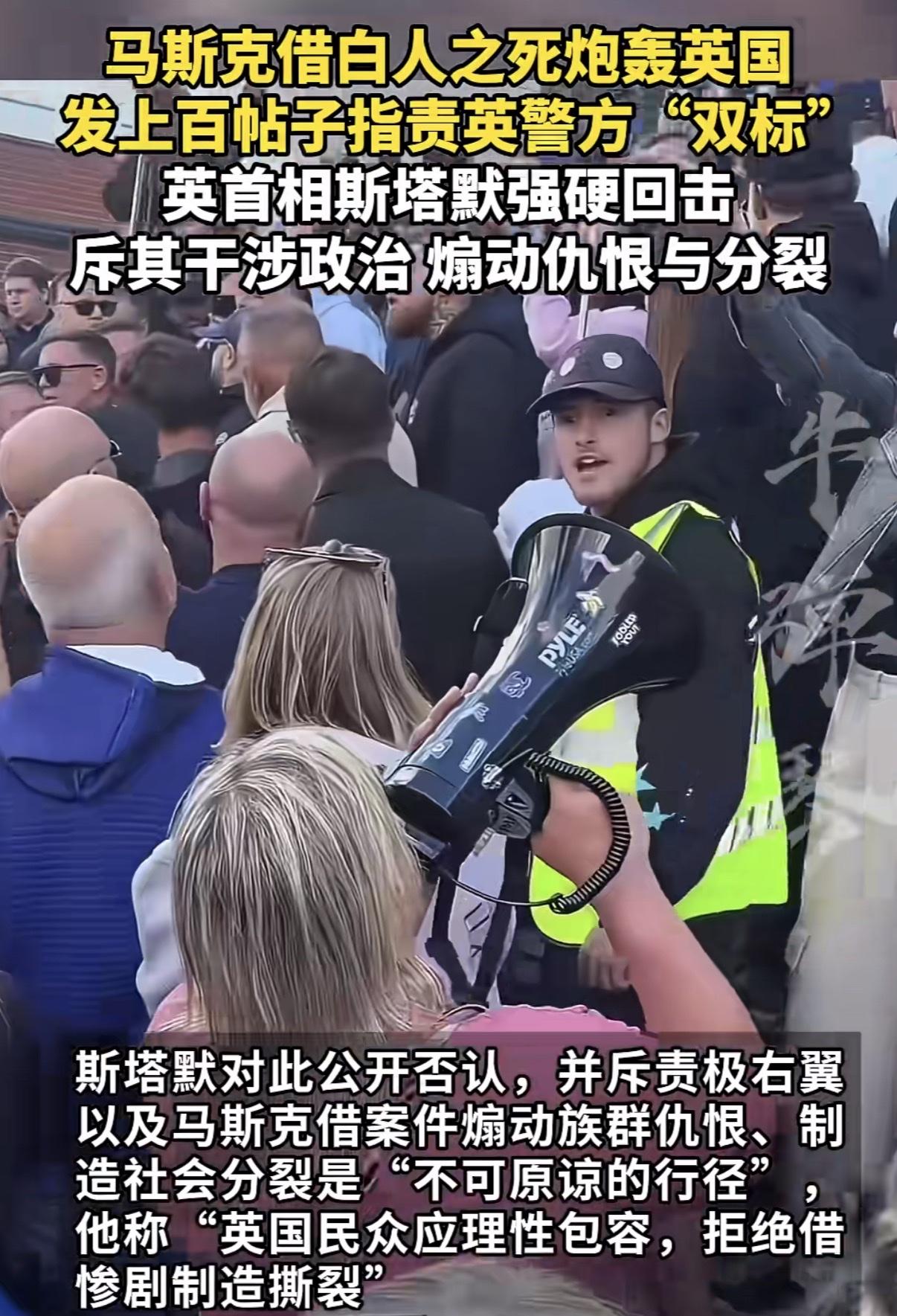 从锡克族佩刀案看欧洲困局：无底线的“政治正确”，正在透支国家的未来

近期英国发