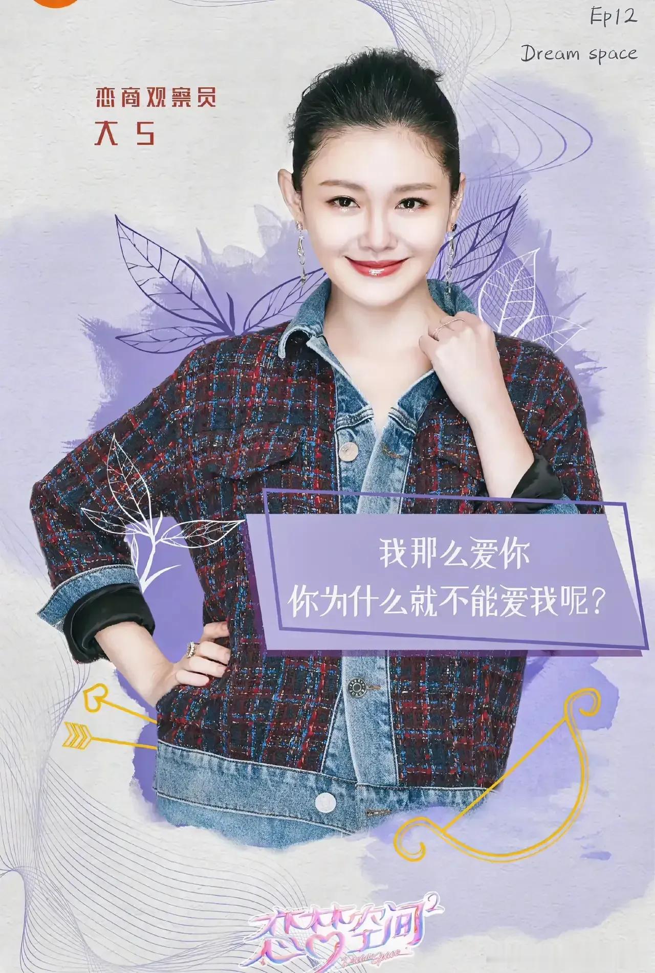 大S的坚持不懈诉诸法律之举，终于有人一语道破天机！其背后深意，远超酸辣粉纷争的微