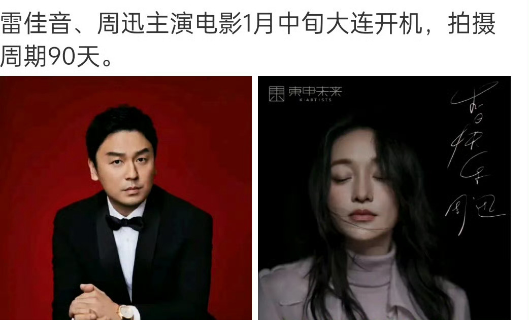 看出来大花真的拿不到啥好饼了，所以很多为了稳咖位，就会渐渐隐退 