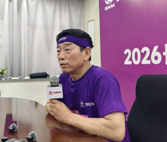 长城汽车董事长魏建军在马拉松活动对话中强调：汽车不是快消品，出海需保证质量与售后