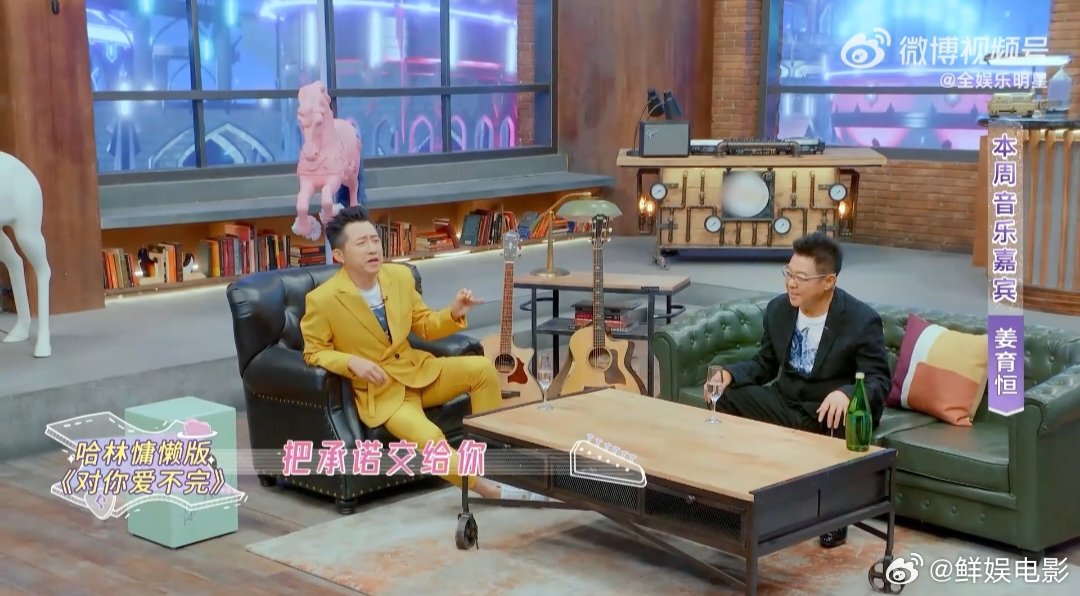 #哈林慵懒版对你爱不完# #郭富城的对你爱不完还能这么唱# 哈林版《对你爱不完》