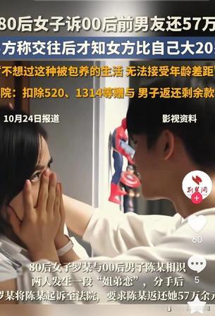 “软饭硬吃！” 石家庄一个 25 岁小伙在酒吧上班，被 45 岁有钱大姐看上。大