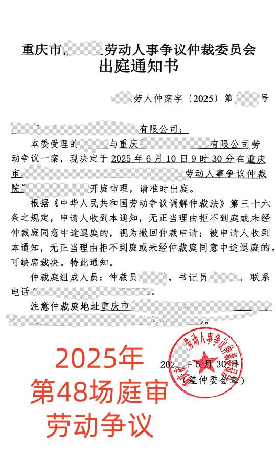 单位当庭提交虚假劳动合同被拆穿