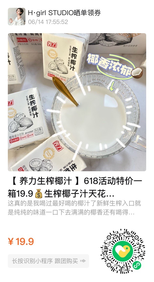 #每天摸鱼打卡# ​​​