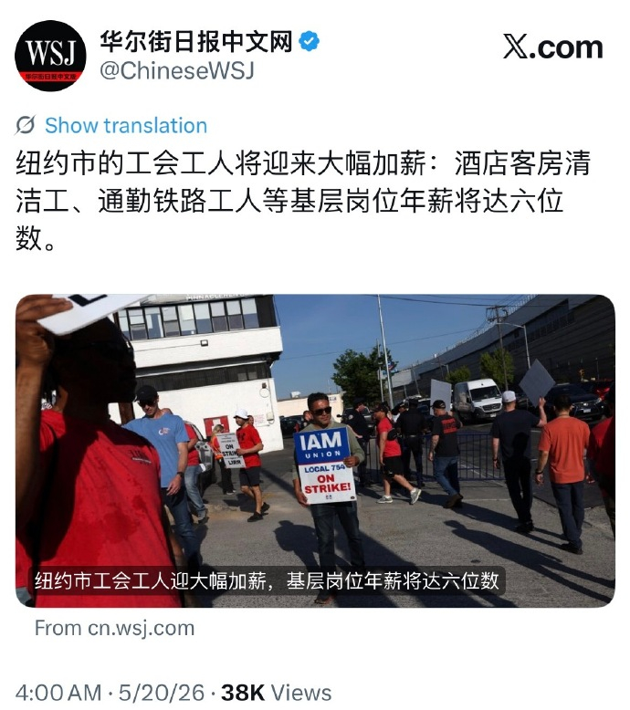 美国真的要完，给底层人口发这么多钱，谁还会上进？谁还会奋斗？ 