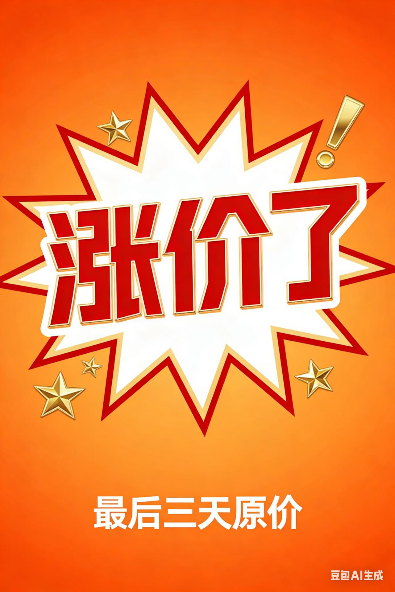 全国都这么说，下周一涨。还听说每升涨1.6元，周末前一定加满油。咱小老百姓也只能