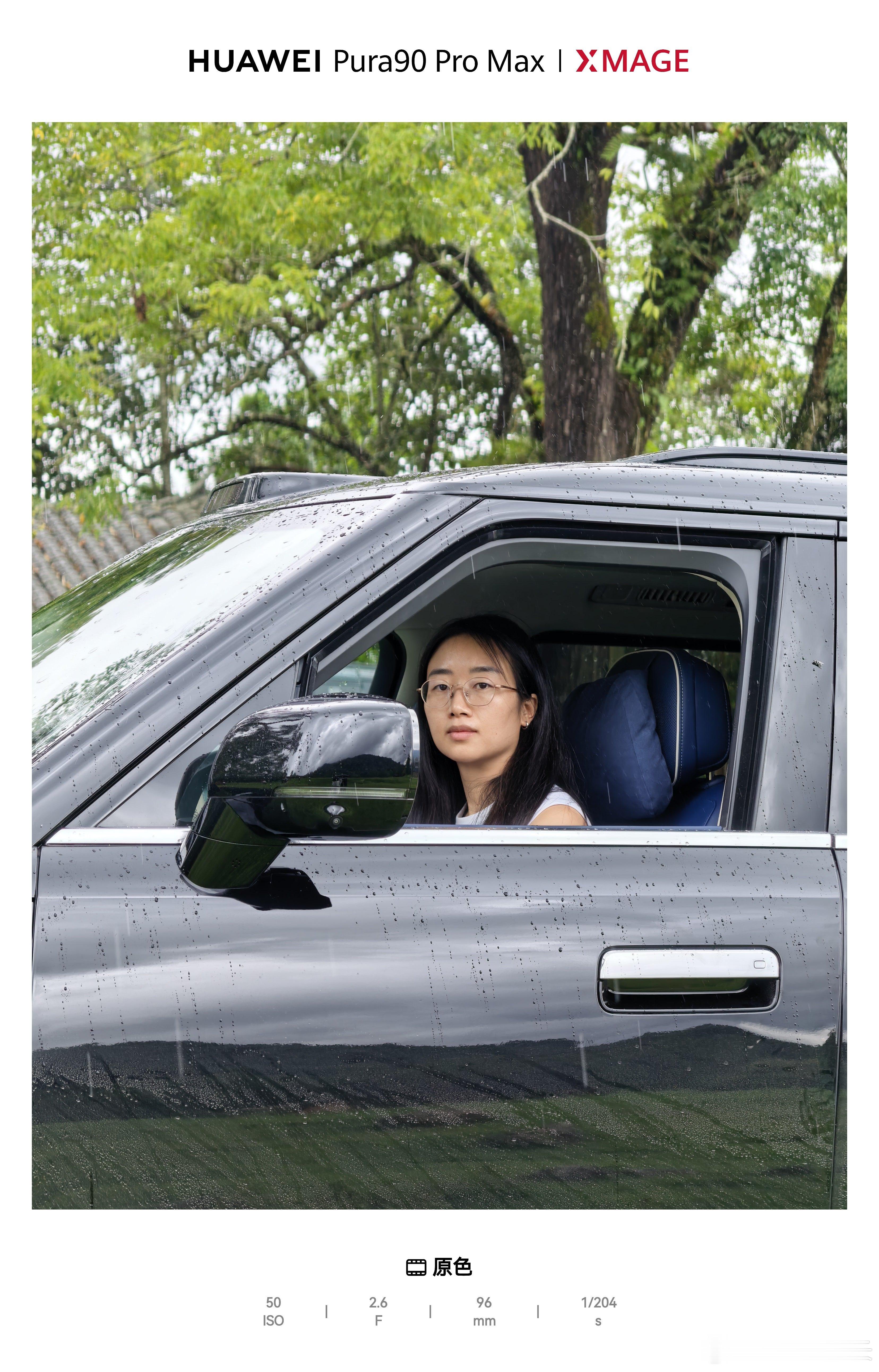 享界G9真车实拍，感觉如何？ 