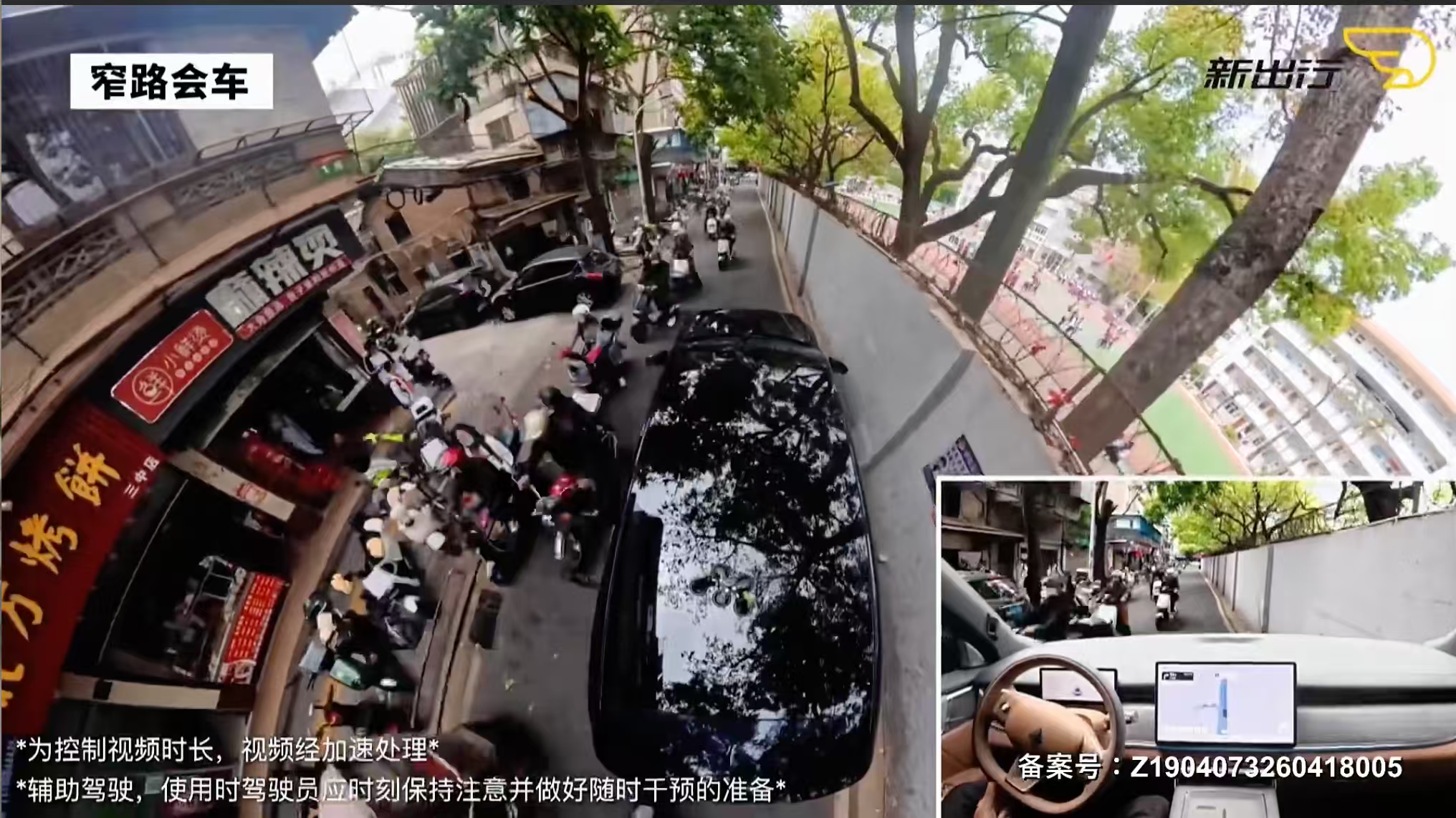 发布会上展示了华境S在汕头挑战复杂城区的实测视频，挺有说服力。要说日常开车走的最