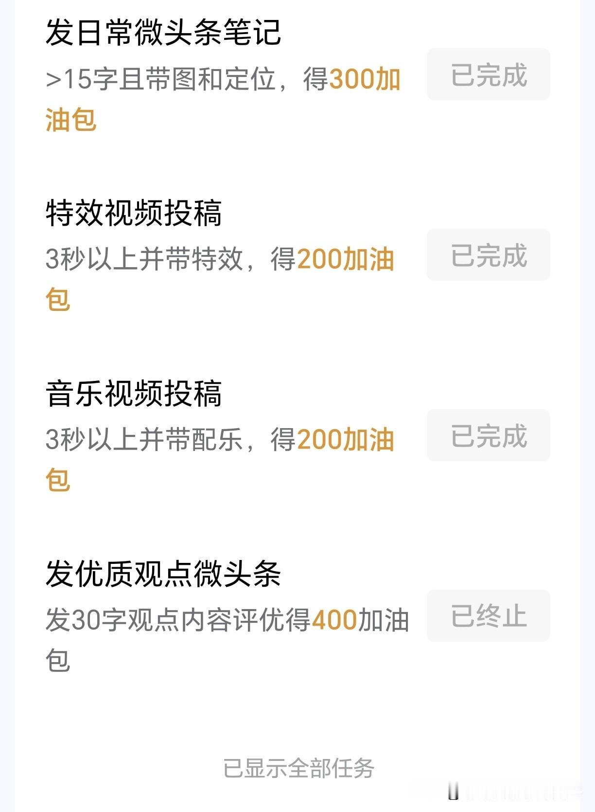 我怎么就吸取不了这一丁点儿的教训呢？明知不可为还非要去做，这犟的跟头牛一样！
再