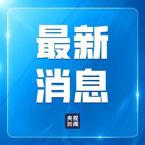 整治低俗互撕谩骂的团播【整治冥婚鬼怪等诡异团播】团播出现这些主题场景将被整治 “