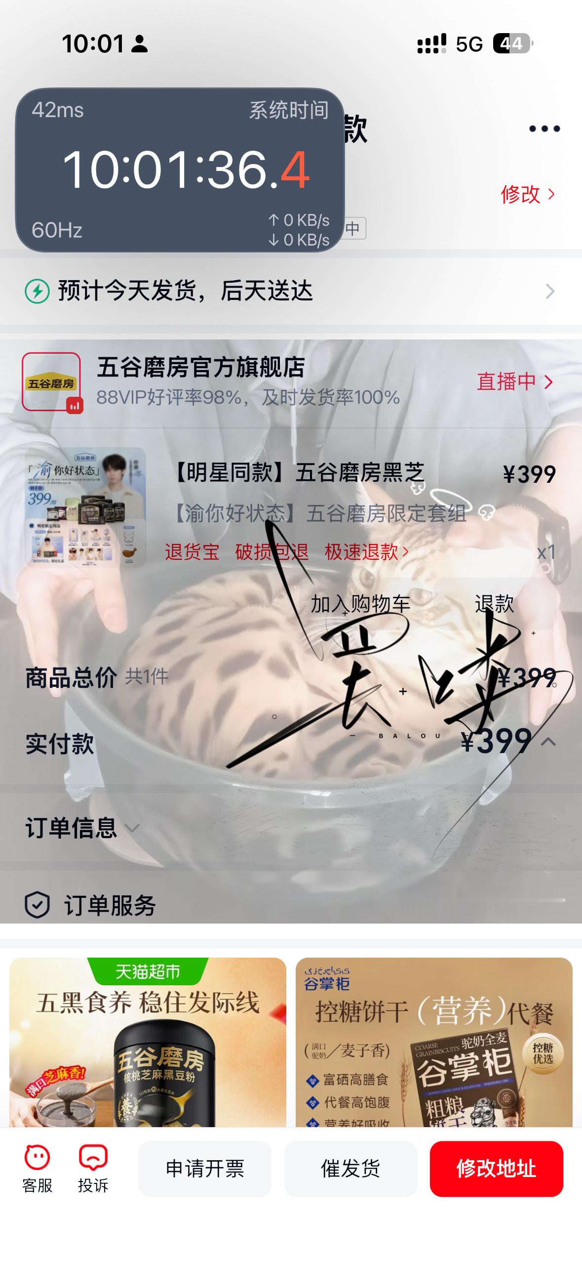 依旧悠哉悠哉 