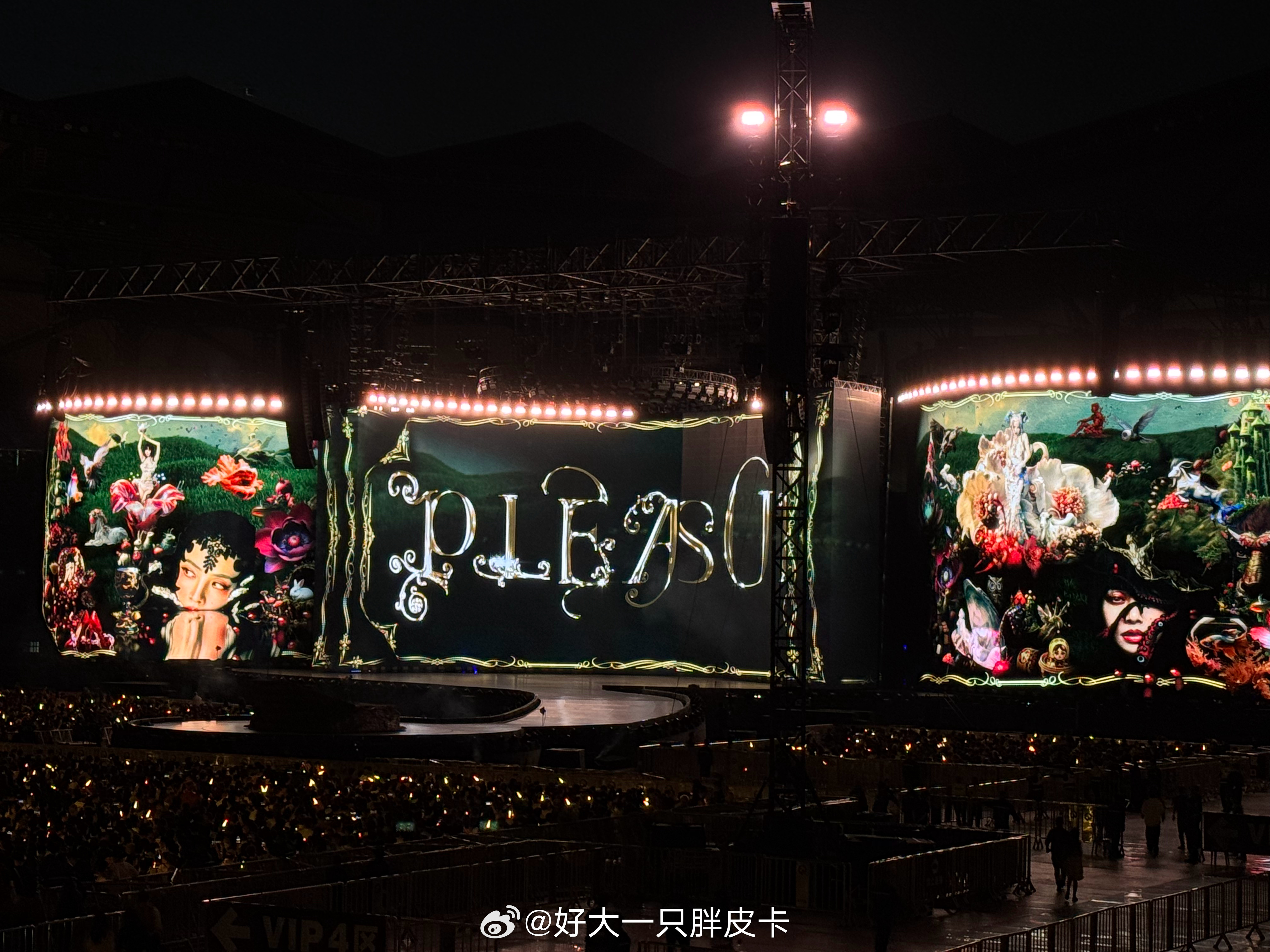 我的第二場蔡依林Pleasure巡迴演唱會希望之後有香港站可以再去看Jolin蔡