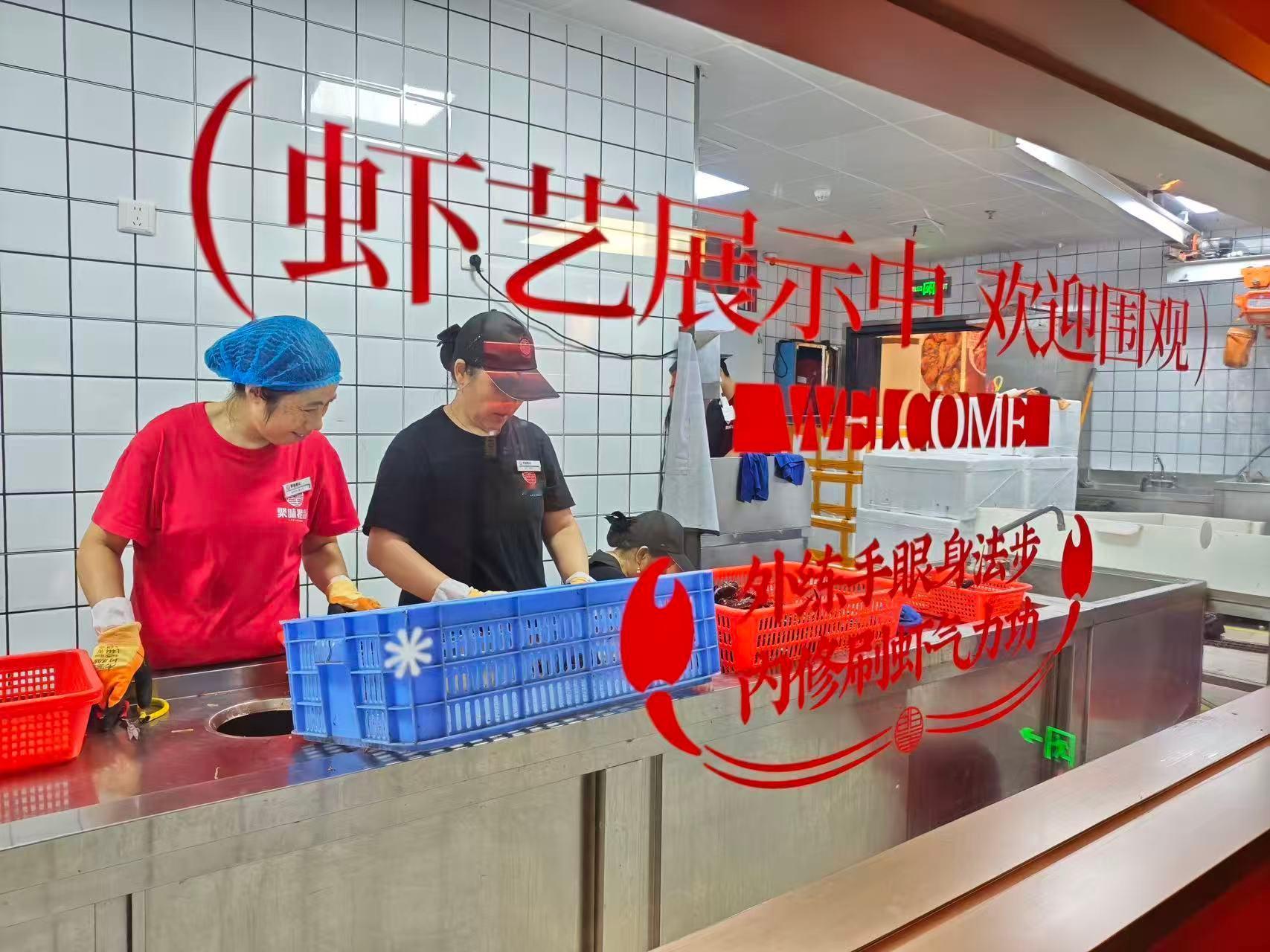 长沙天心龙虾节开启夏夜舌尖狂欢【以“一只虾”串联赛事流量与消费场景，探索文体旅消