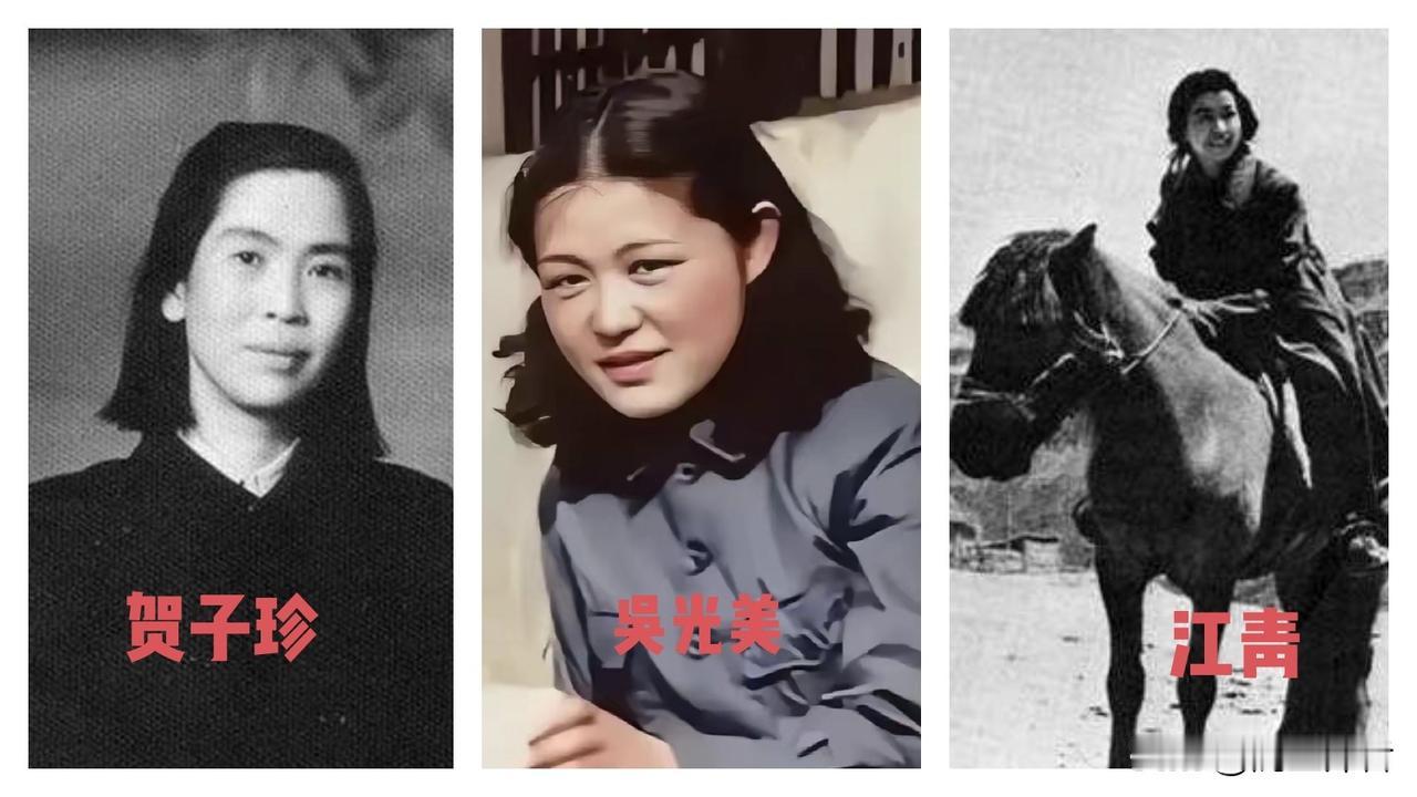 1937年的延安！
如果吴光美不来，贺子珍就不会走！
如果贺子珍不走，主席身边也