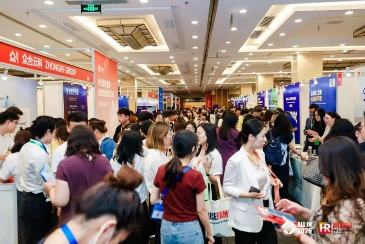 ALL IN 2026人力展：万古科技布局AI+HR系统，人力资源数字化如何革新落地模式