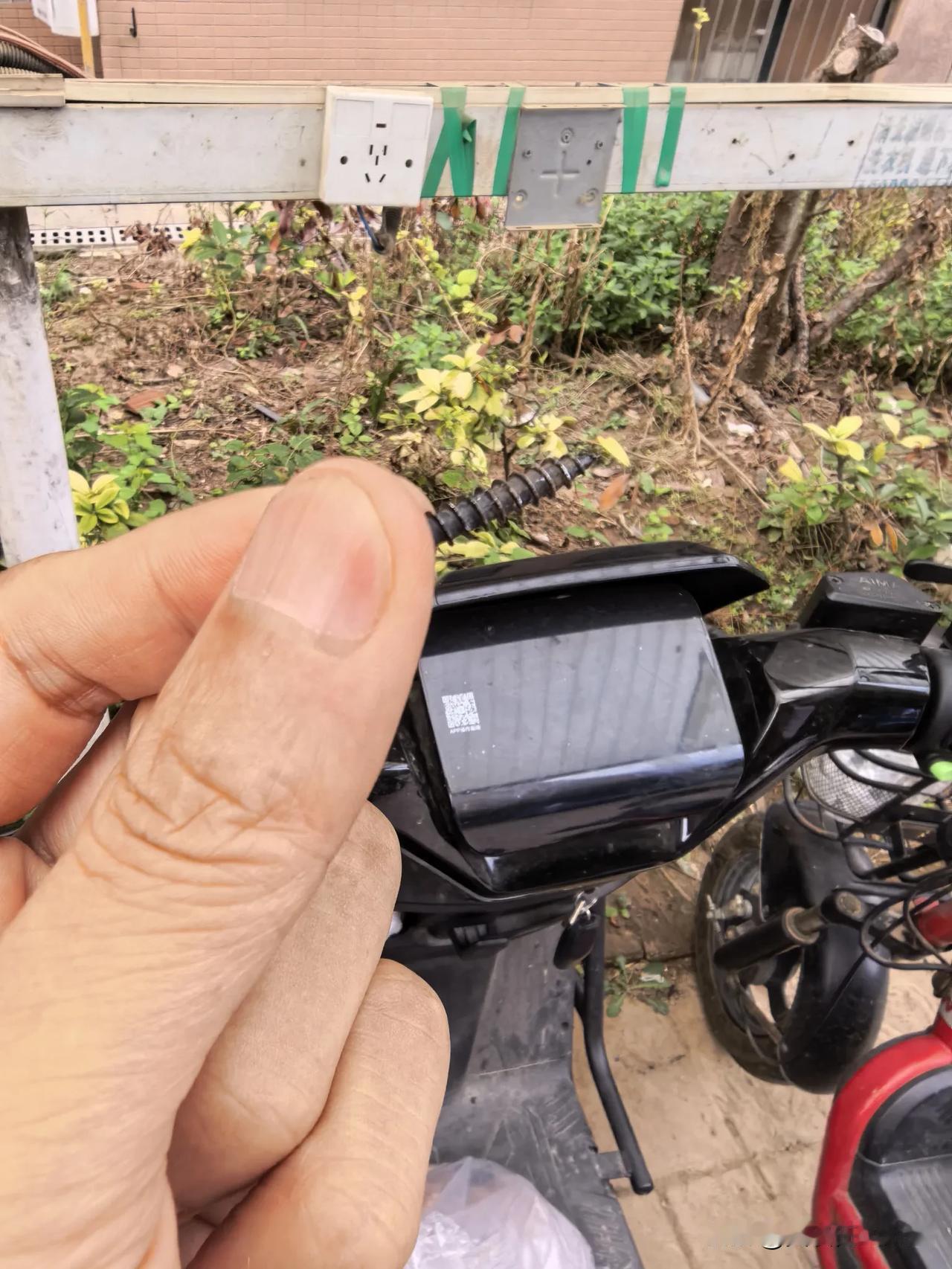 刚才骑电车去超市购物回来，途经小区门口，忽然发现地上有一颗螺丝钉。

赶紧把电车