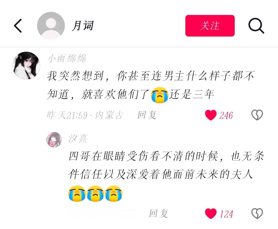 爱好伟大😭😭 