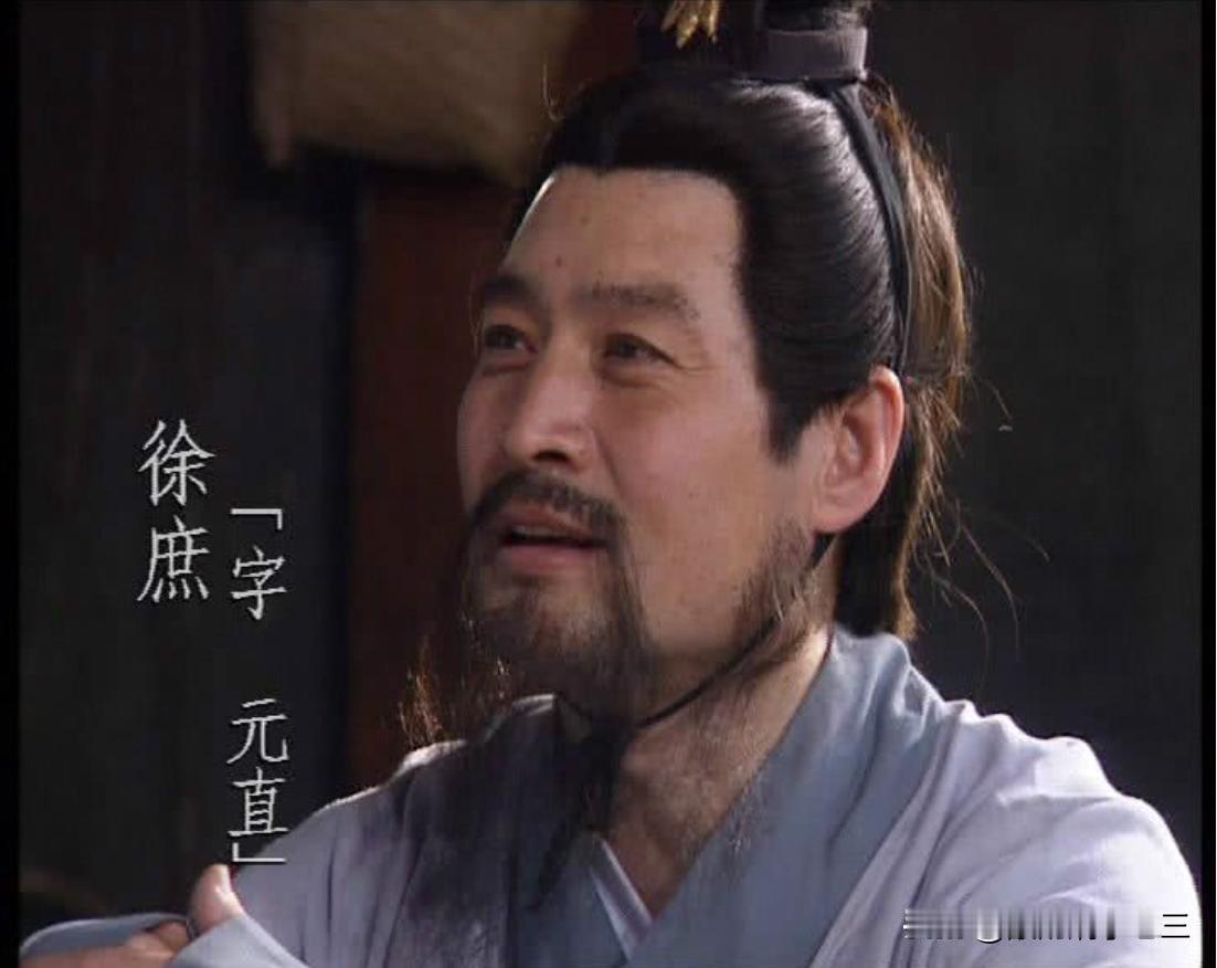 真实的徐庶就是一个投机客而已！！！
徐庶对刘备集团最大的贡献就是把诸葛亮介绍了刘