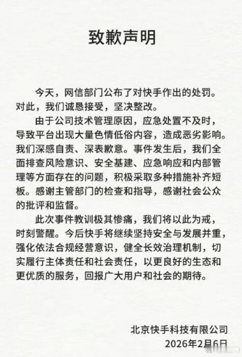 一点都不意外，快手上各种低俗荒诞小短剧太多了，直播也是尺度极大，乌烟瘴气的。而且