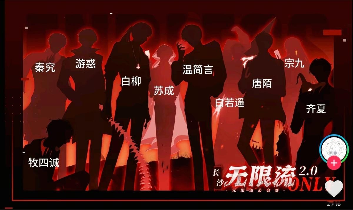 竟然是熟人局🙀 图里面我每一个都看过