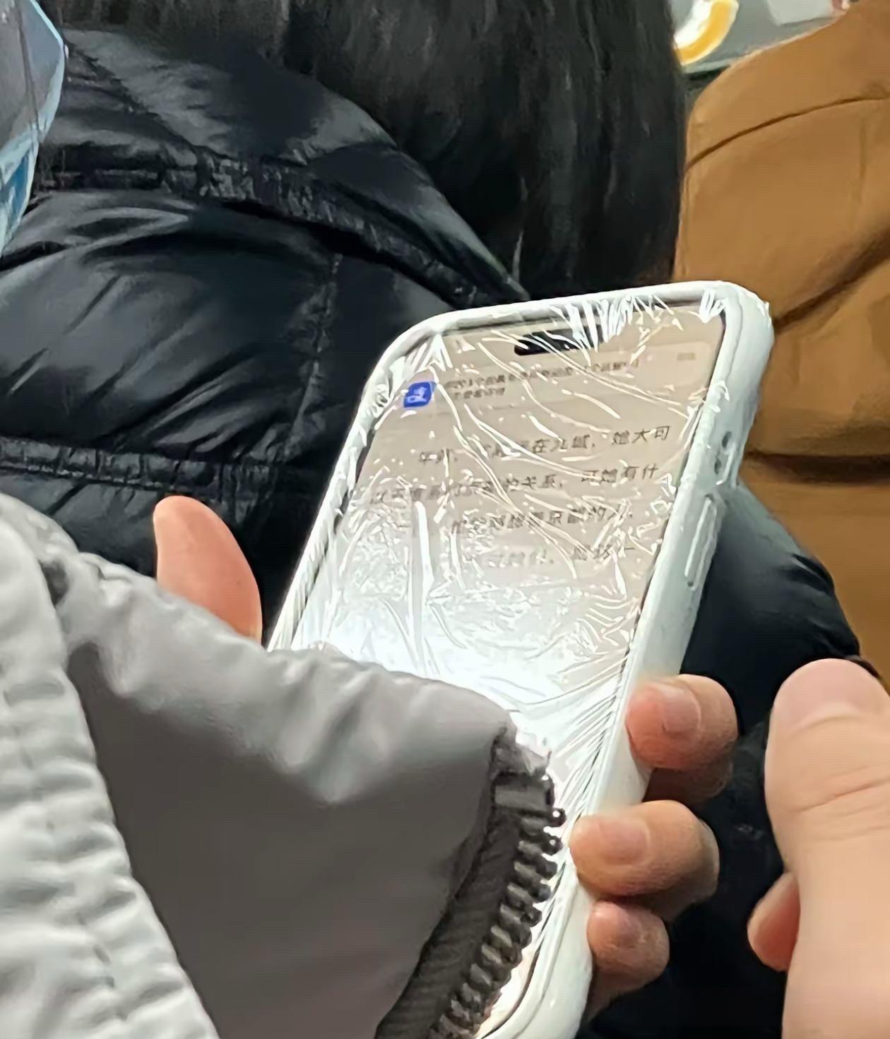 这是怕磨破屏幕吗