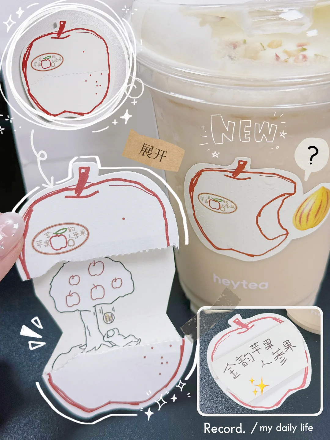 小卡𝗦𝗛𝗔𝗥𝗘｜苹果树掉下了一个人参果🤔