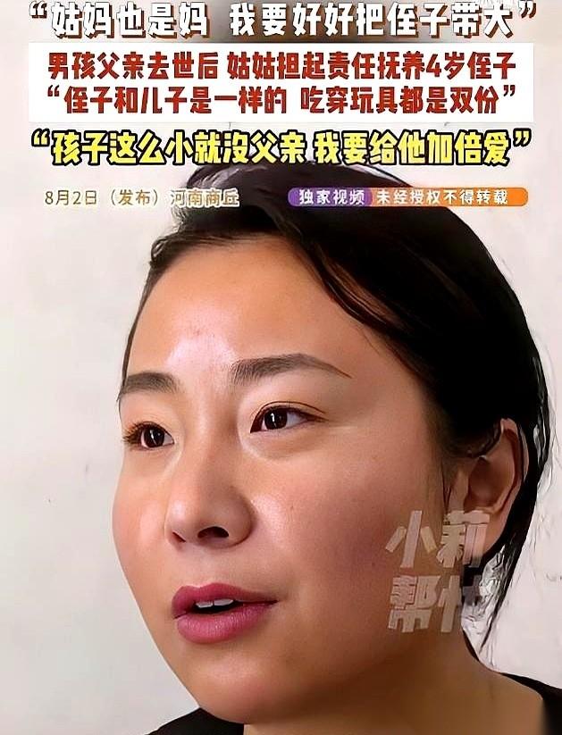 河南商丘。男人病逝的白事刚办完没多久，妻子就收拾包袱，抱起1岁的女儿改嫁走人。空