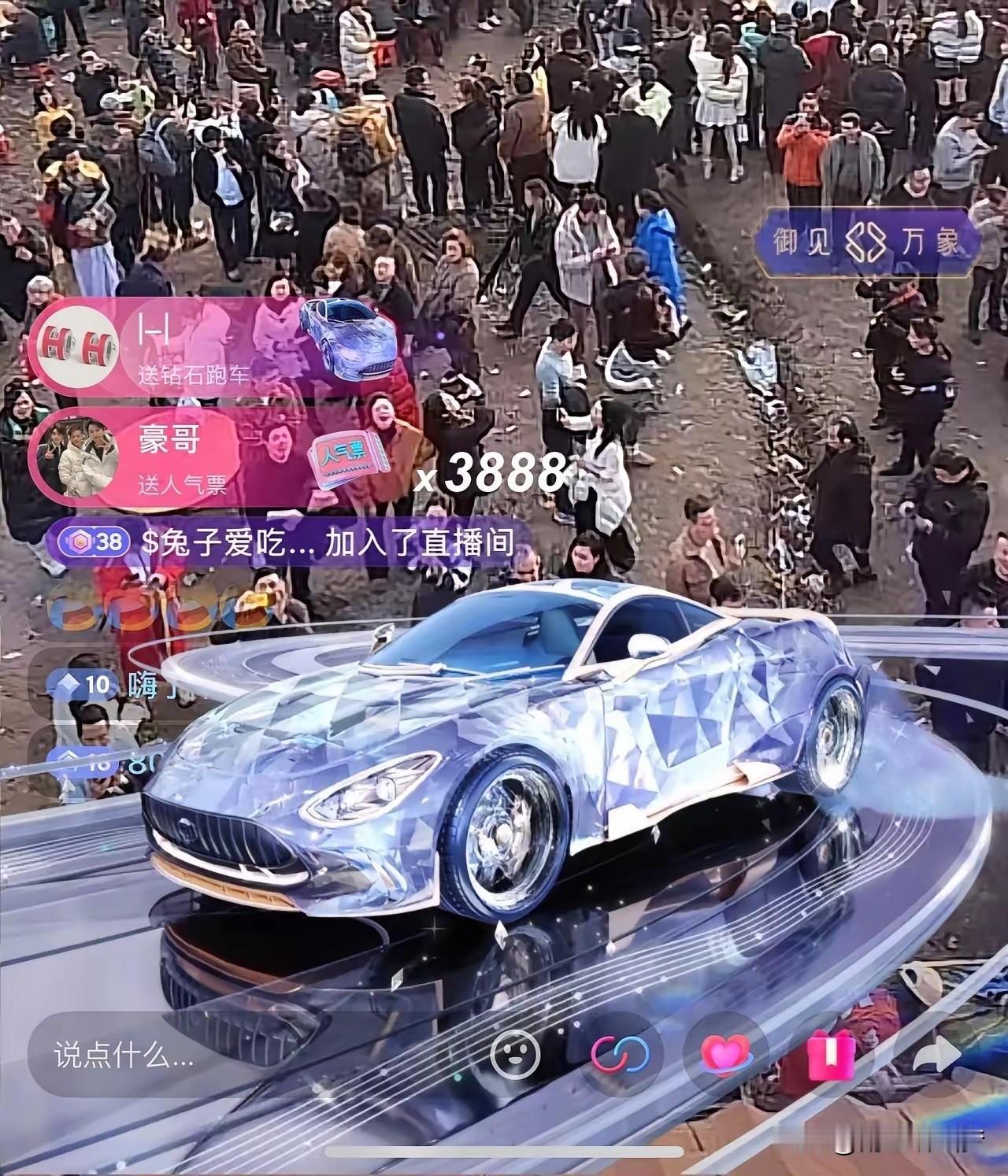 呆呆家这哪是杀猪，分明是开了场全国大派对啊！

直播间十万人在线瞅着，豪车礼物跟