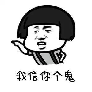 明朝知县拆神庙、沉神像，谁知过了几天，神像又从水里钻出来了！

1526年嘉靖时