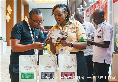 5月1日起，中国将对53个非洲建交国全面实施零关税举措——“为非洲大陆发展开拓新空间”