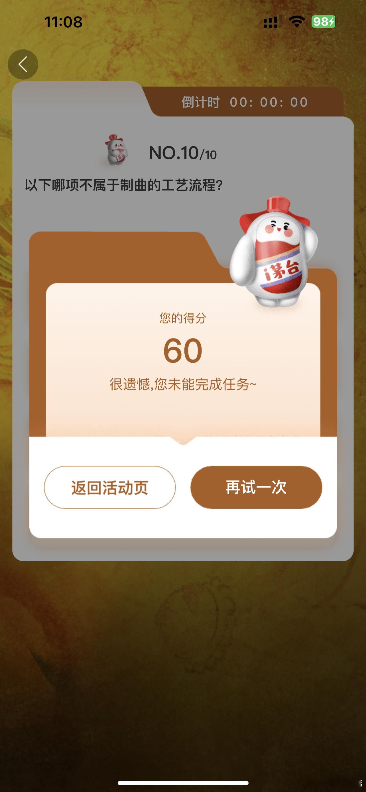 这有点难度啊[哼] ​​​