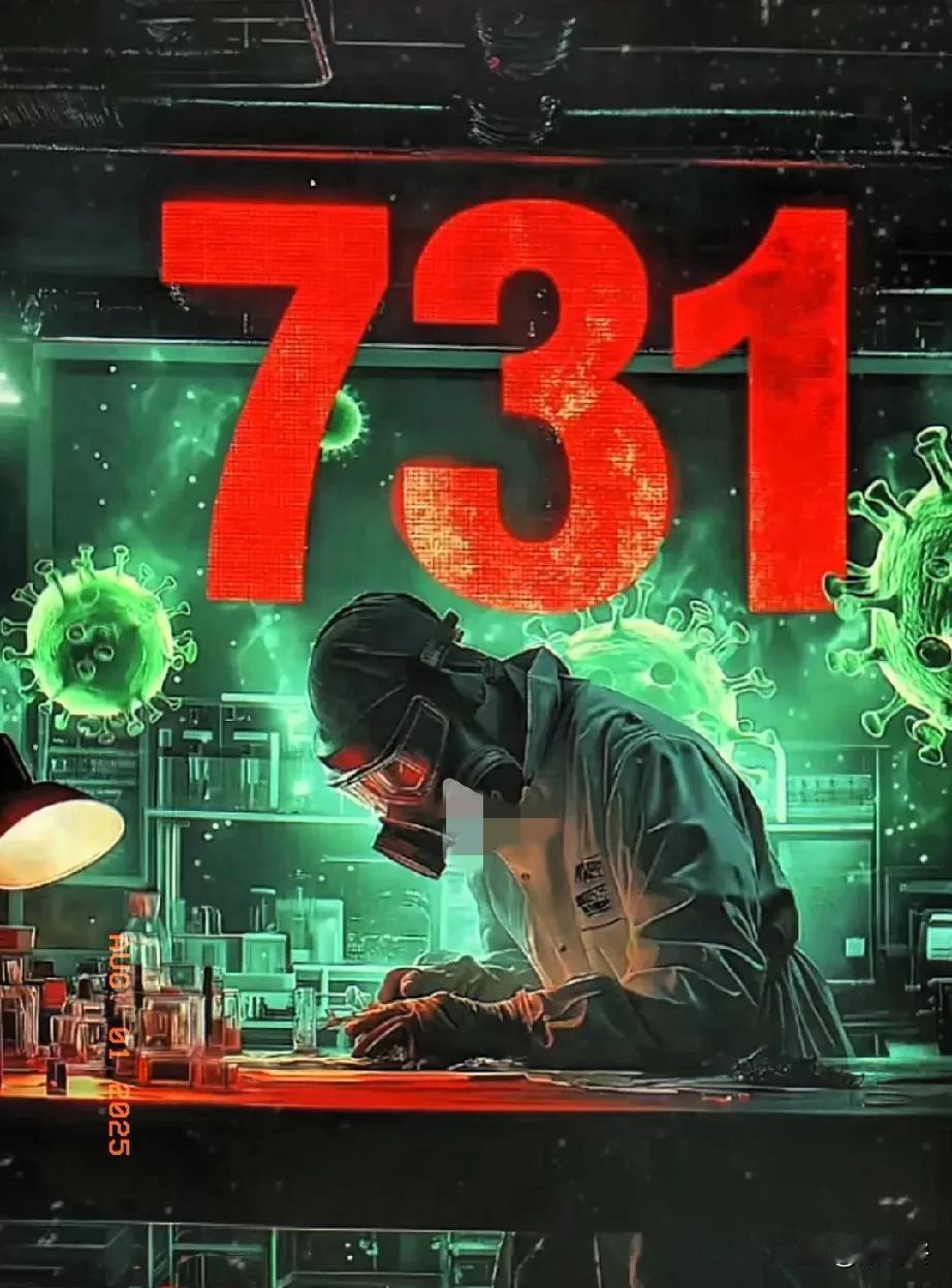 731部队的罪行简直罄竹难书。他们搞活体解剖，在被实验者清醒时不打麻药就直接开刀