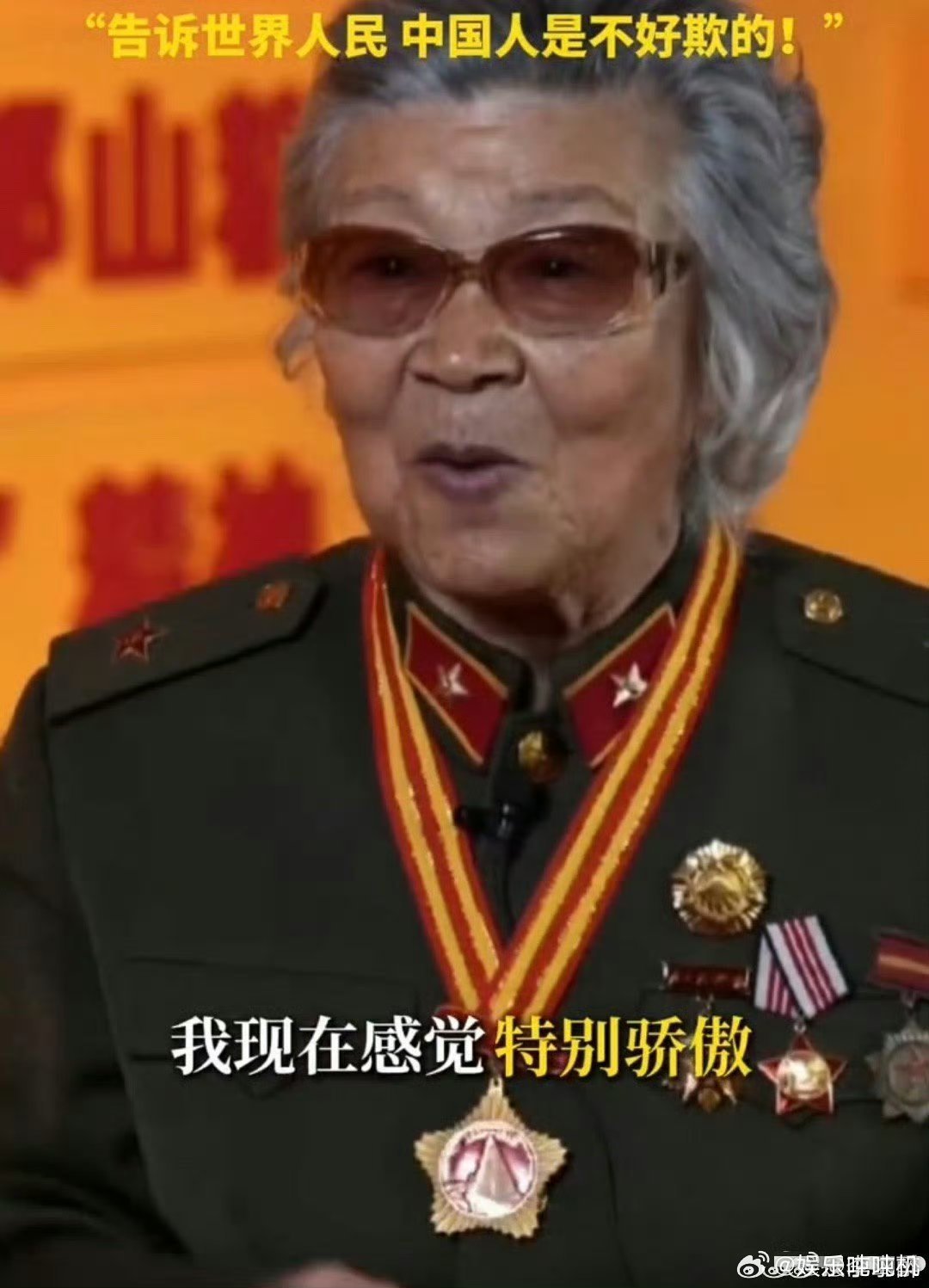 89岁抗战老兵说中国人善良却不好欺 89岁抗战老兵的话很有分量，中国人善良但不好