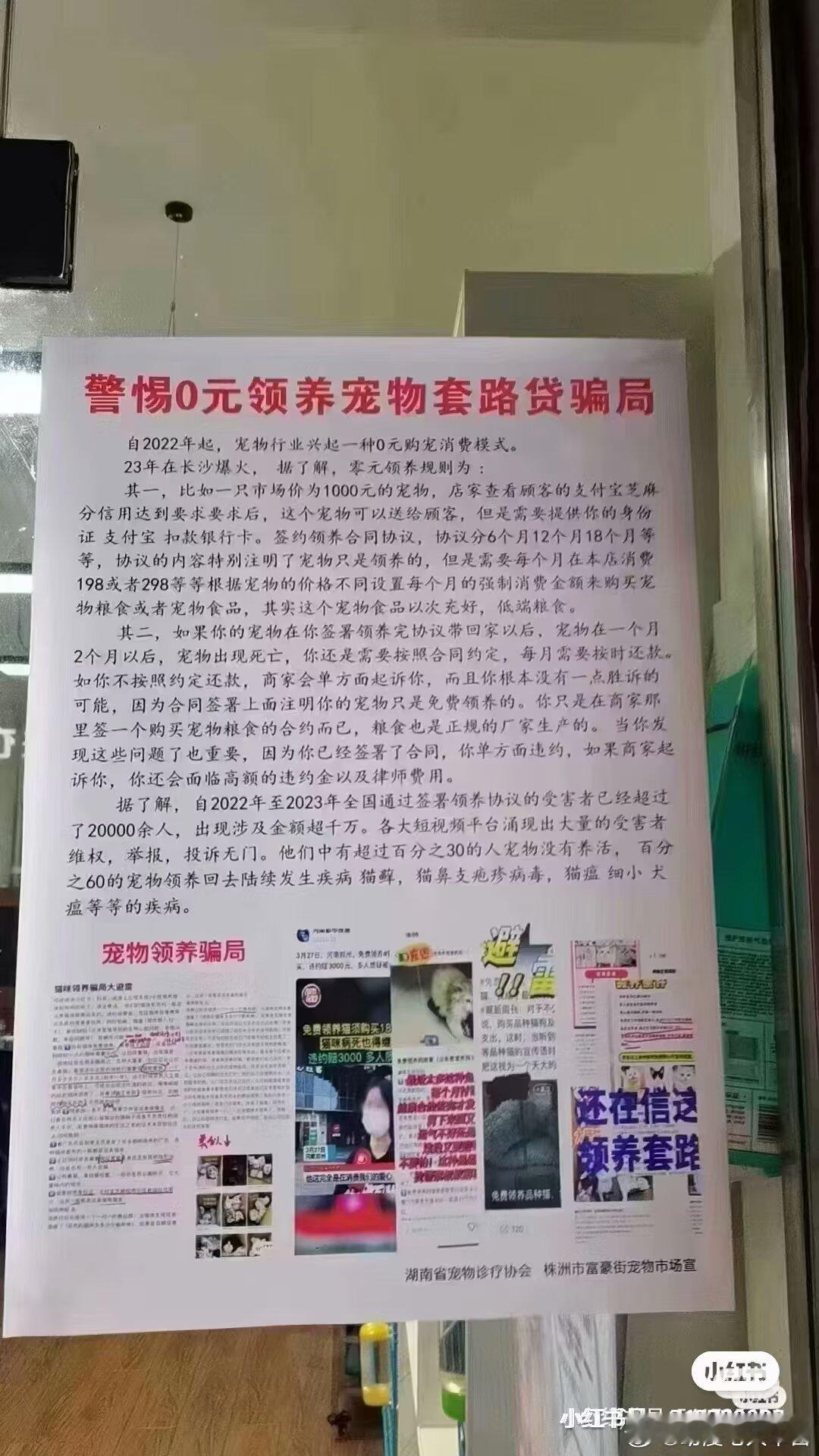 各位警觉，已经有各地出现这样的组织了 ​​​