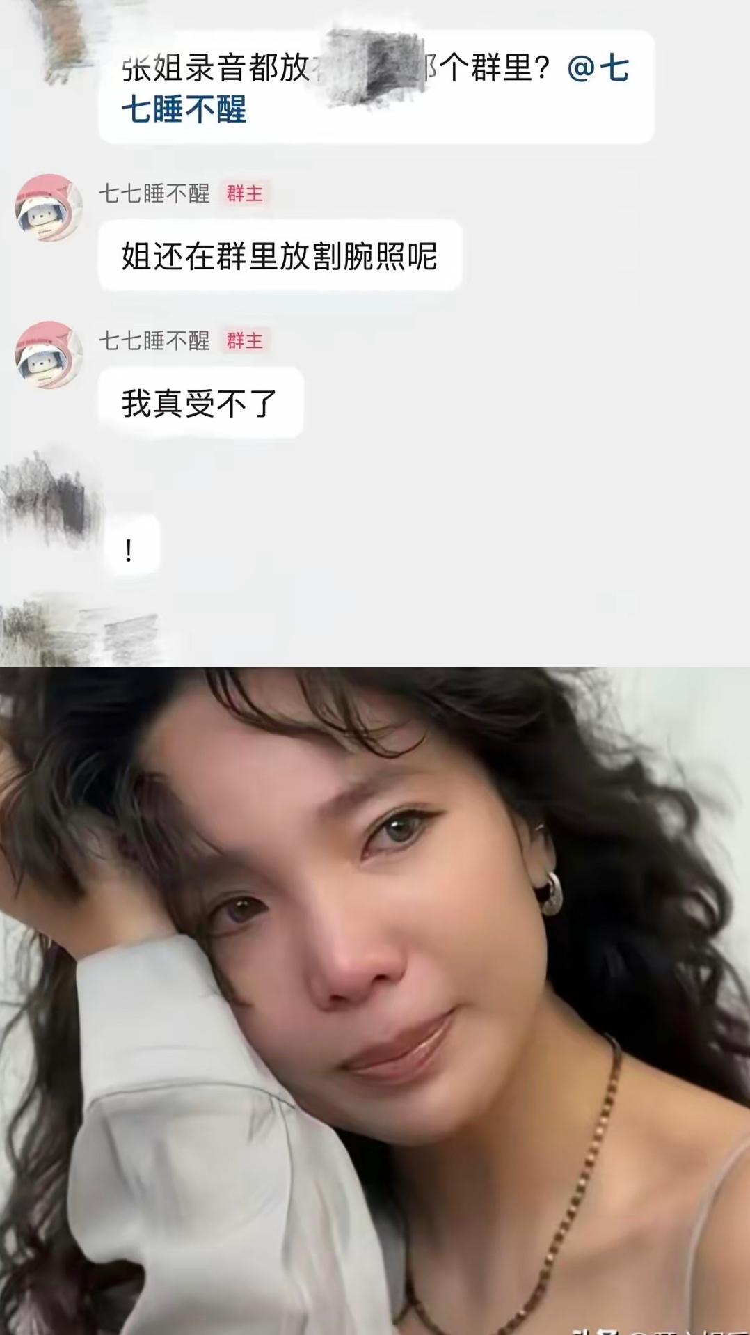 全网都骂的张婉婷，如今崩溃到割腕，看完真的太让人唏嘘

谁能想到，之前全网争议不