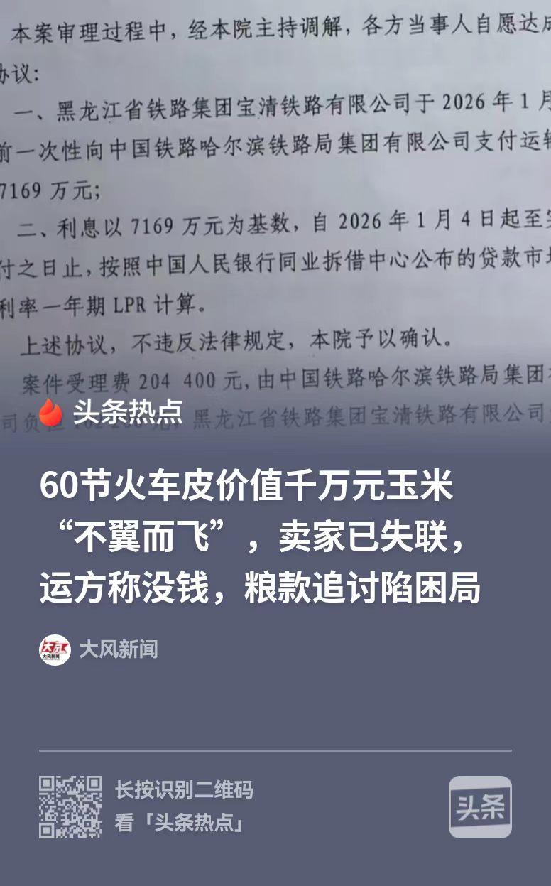 陕西，张女士家喜事连连，女儿不但喜得贵子，还接到了一笔1138万的订单。下游公司